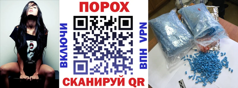 АМФЕТАМИН 97% Нарьян-Мар