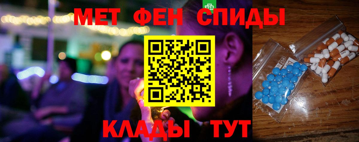 Амфетамин Premium  Амфетамин  Нарьян-Мар  Амфетамин  Вход с VPN 