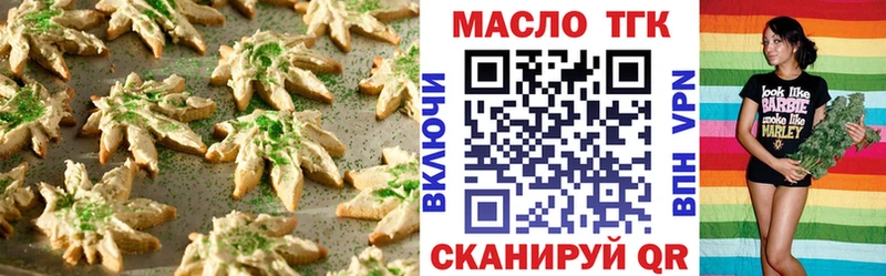 как найти Нарьян-Мар Canna-Cookies конопля