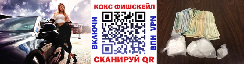Кокаин VHQ  Нарьян-Мар 