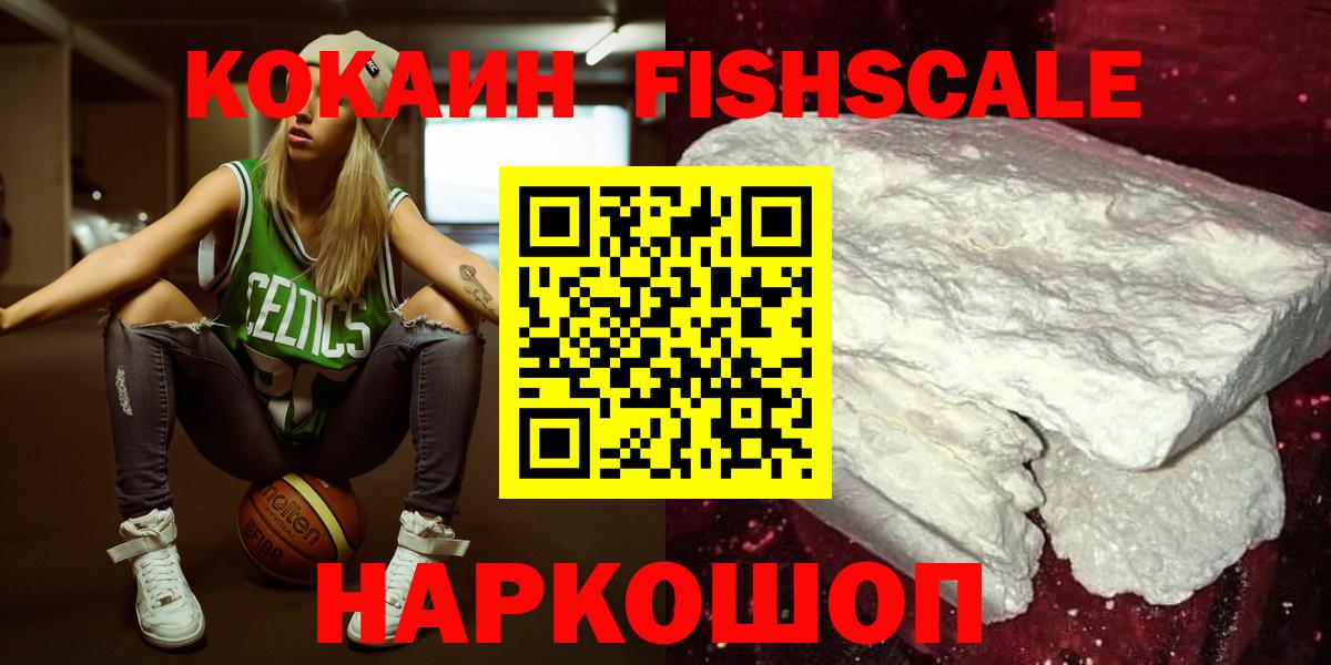 КОКАИН  Cocaine 98%  COCAIN 98%  Вход с VPN  Нарьян-Мар 