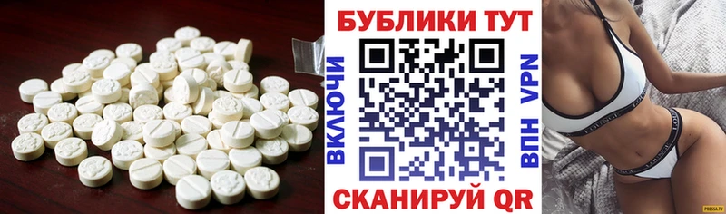 Ecstasy 250 мг  Нарьян-Мар 