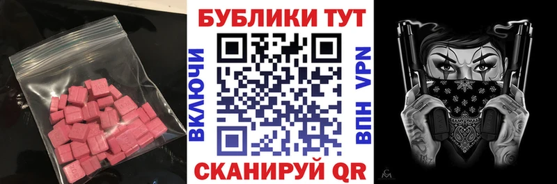 Экстази диски Нарьян-Мар