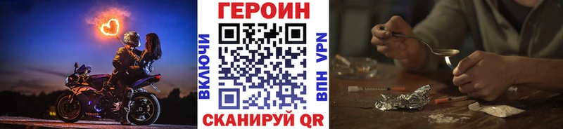 закладки  Нарьян-Мар  ГЕРОИН Heroin 