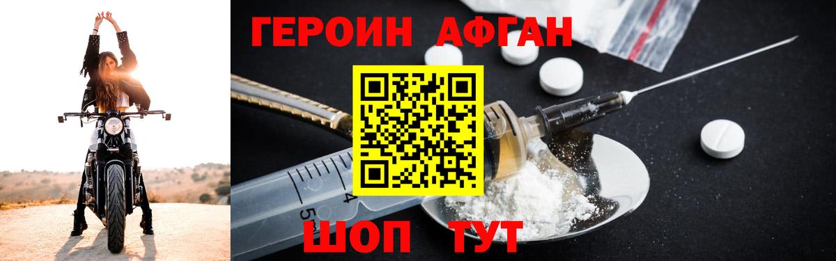 ГЕРОИН VHQ  Вход с VPN  Нарьян-Мар 