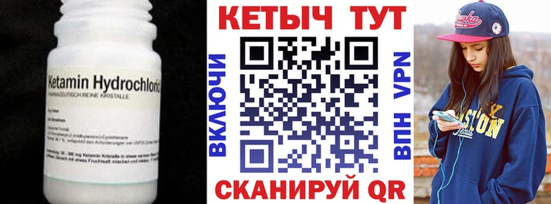 ОМГ ОМГ сайт  Нарьян-Мар  КЕТАМИН VHQ 