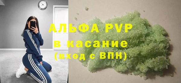 бутират Майский