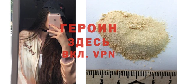 кокаин VHQ Магадан