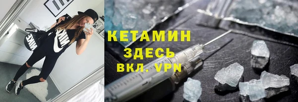 ALPHA PVP Магас