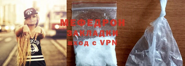 бутират Майский