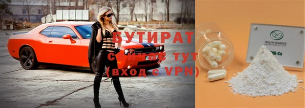кокаин VHQ Магадан
