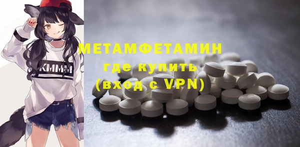 кокаин VHQ Магадан