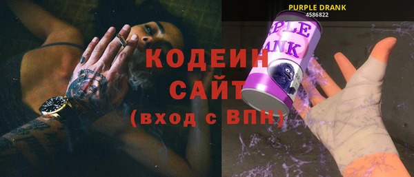 бутират Майский