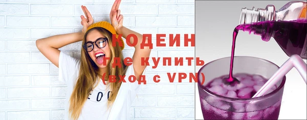 бутират Майский