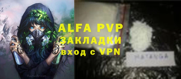 кокаин VHQ Магадан