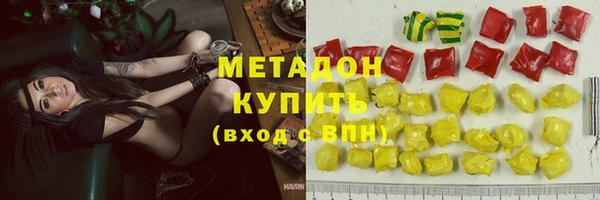 кокаин VHQ Магадан