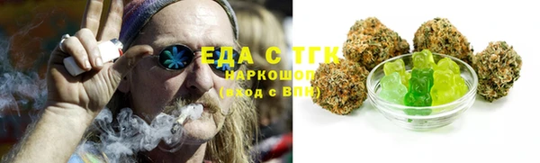 бутират Майский