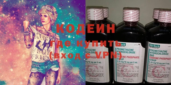бутират Майский