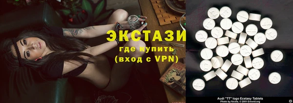 кокаин VHQ Магадан
