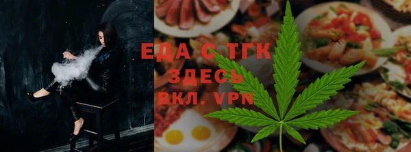 бутират Майский