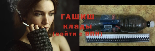 кокаин VHQ Магадан