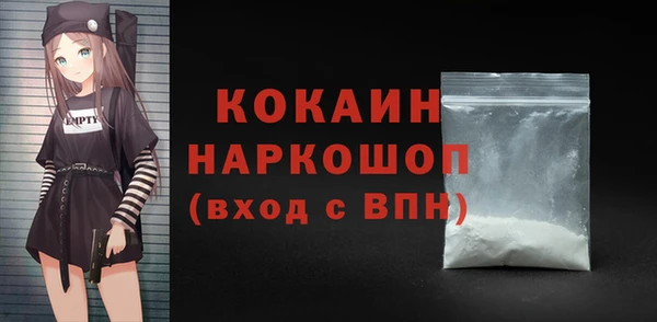 бутират Майский