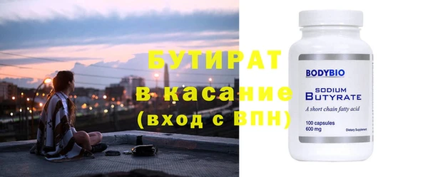 ALPHA PVP Магас