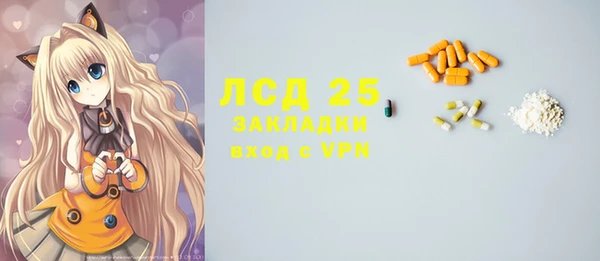 ALPHA PVP Магас