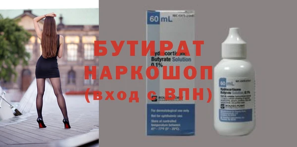 кокаин VHQ Магадан