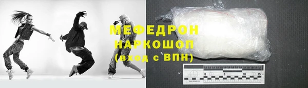 бутират Майский