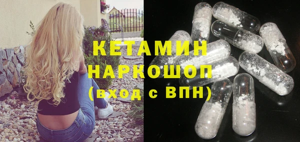 кокаин VHQ Магадан