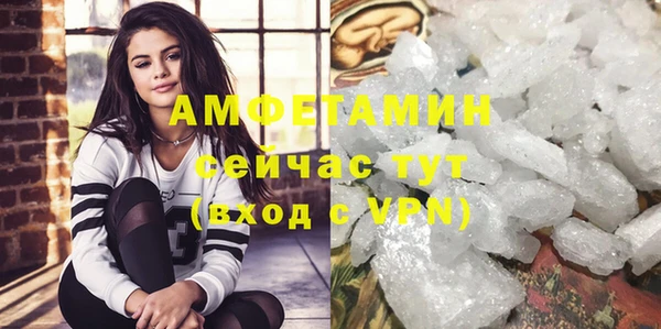 бутират Майский