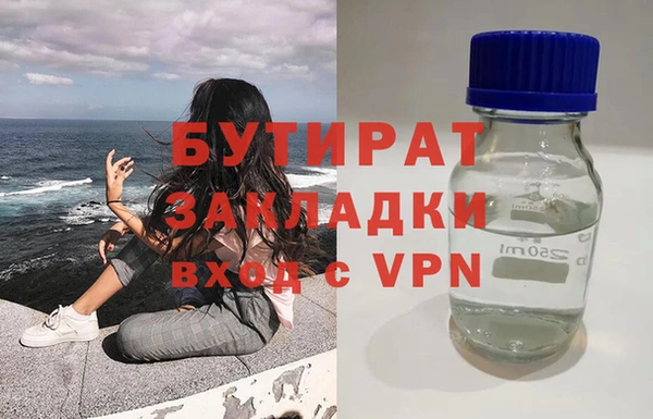 ALPHA PVP Магас