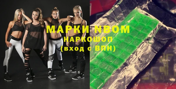 ALPHA PVP Магас