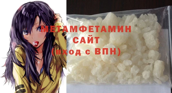 кокаин VHQ Магадан