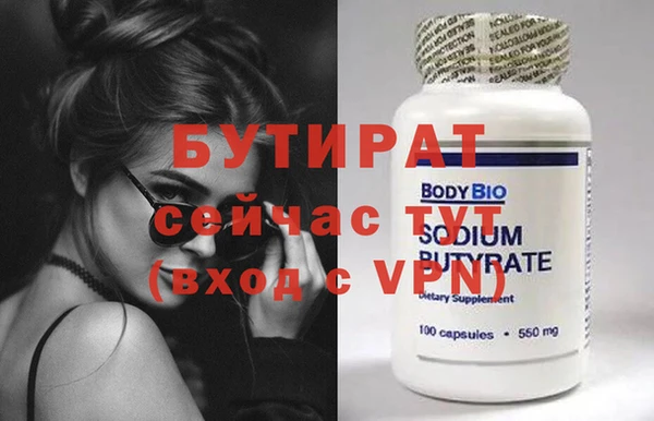 кокаин VHQ Магадан