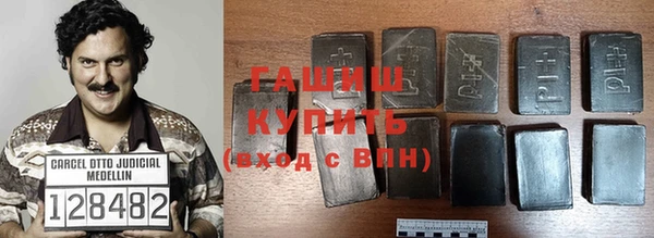 кокаин VHQ Магадан