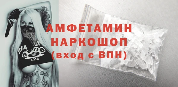 бутират Майский