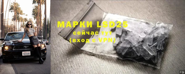 марки lsd Бикин