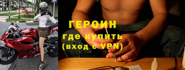 трава Беслан