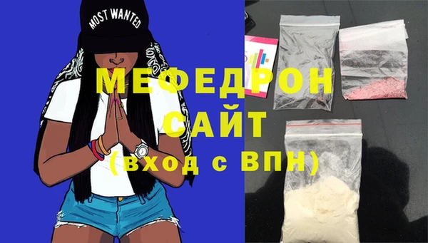 бутират Майский