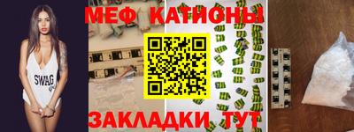 альфа пвп VHQ Анапа