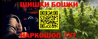 соль курить ск Анжеро-Судженск
