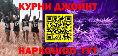 соль курить ск Анжеро-Судженск