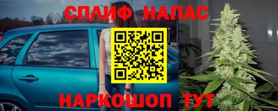 соль курить ск Анжеро-Судженск