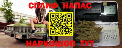 альфа пвп VHQ Анапа