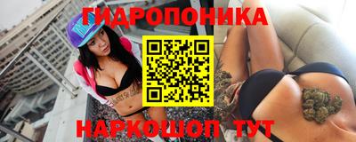 соль курить ск Анжеро-Судженск