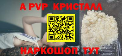 mdpv Аша