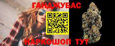 соль курить ск Анжеро-Судженск