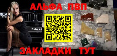mdpv Аша